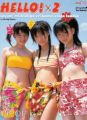 morning.musume.scan.001.jpg